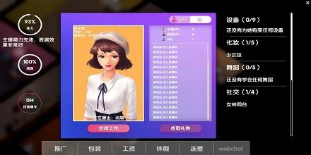 猫咖馆  v1.0.1图3