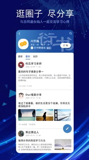 衍书短视频  v0.0.46图1