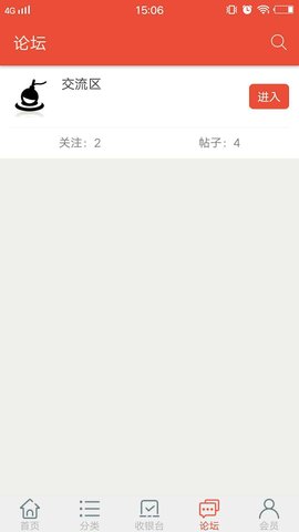 渔乐坊  v1.0.图4