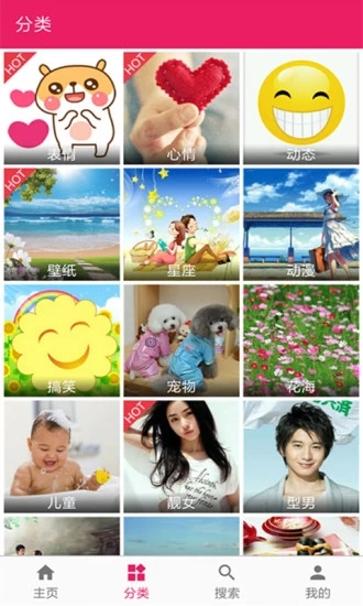 图片搜索助手  v4.5图4