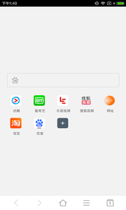 PV浏览器  v1.0图4