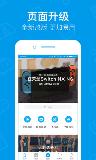 内啥  v1.4.0图1