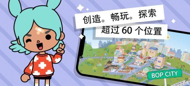 托卡世界复古家具完整版  v1.36图2