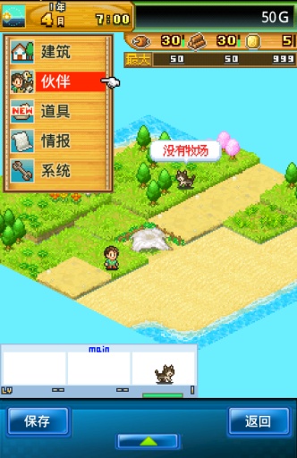 开拓神秘岛破解版
