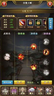 白魔法与黑魔法  v2.0.2图2