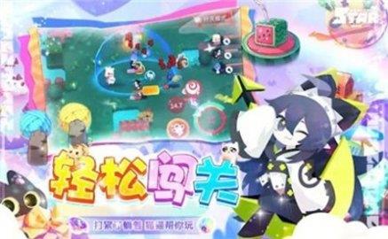 星愈者  v0.0.1图3