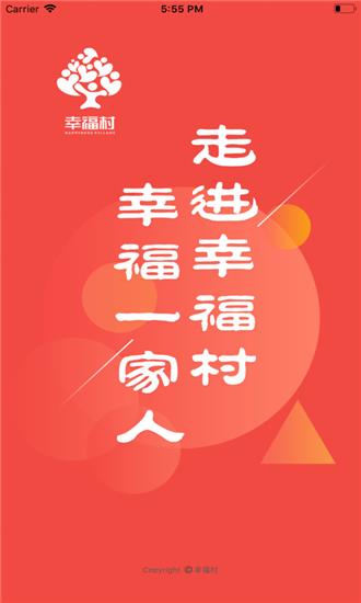 立众天  v1.1.20图1
