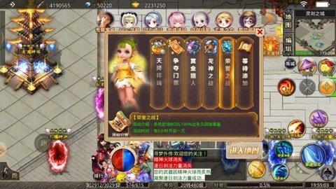 寻梦外传  v1.1.0图1