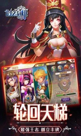 时之刻印  v0.73图1