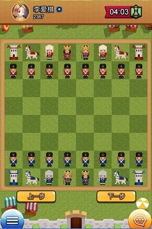爱棋艺国际象棋  v2.6.1图3