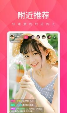 夜月直播安装  v5.8.5图1