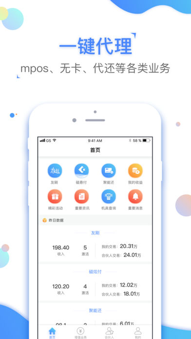 全付宝