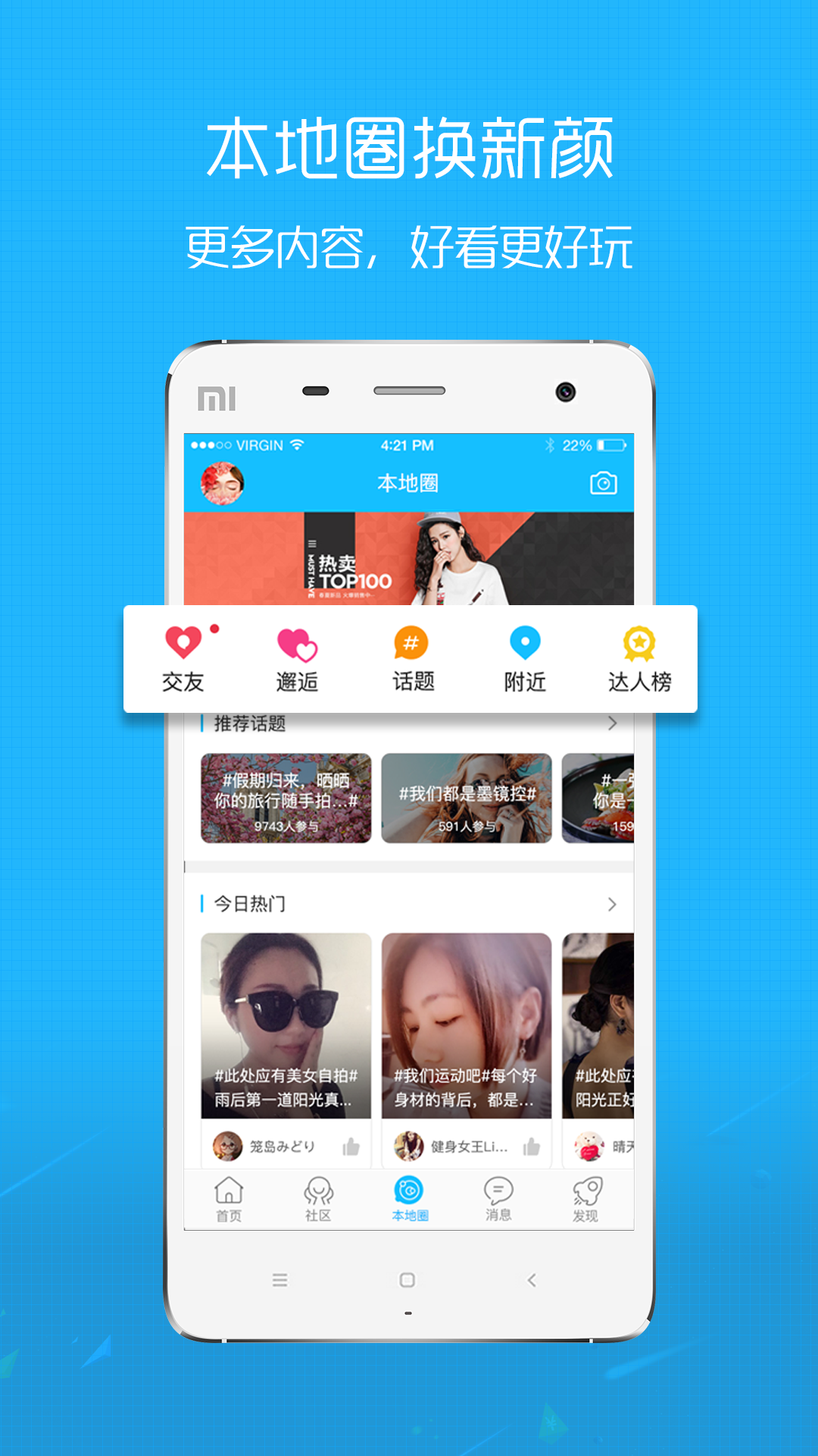 微安溪  v3.0.1图1