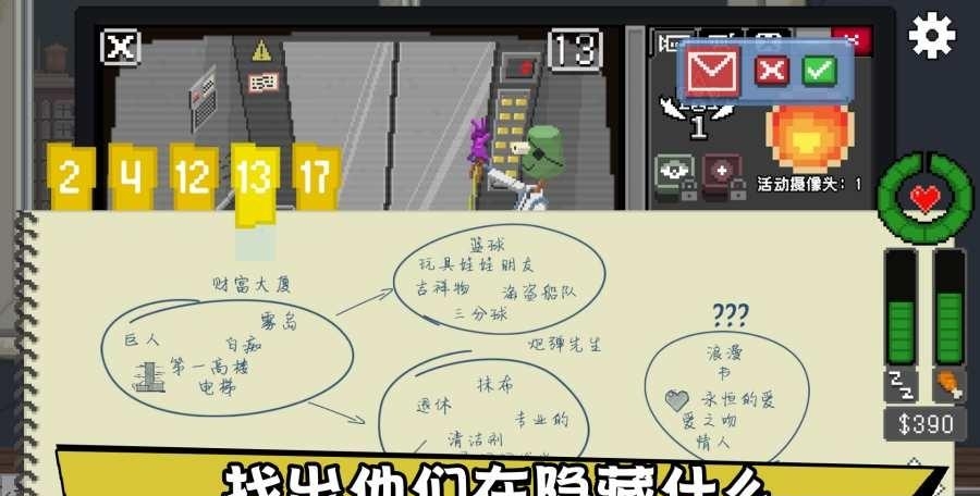 不要喂猴子手机版  v1.0.18图4