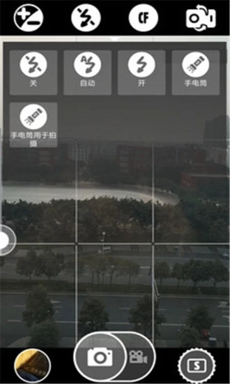 科学相机  v2.1.1图4
