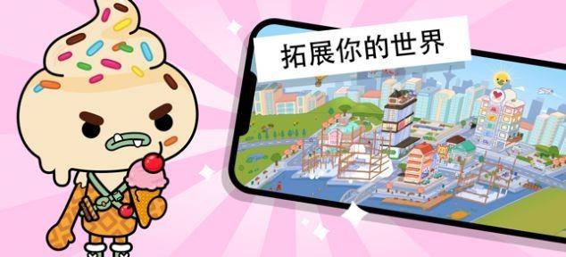 托卡世界复古家具完整版  v1.36图1