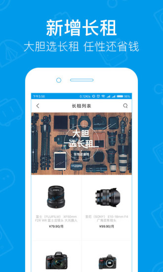 内啥  v1.4.0图3
