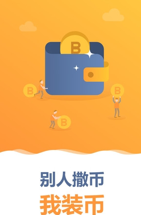 装币答题助手