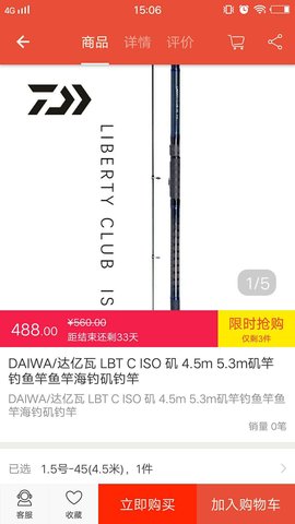 渔乐坊  v1.0.图3