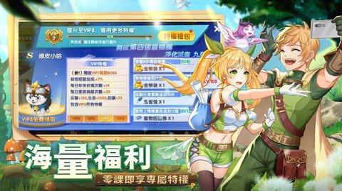 彩虹旅人  v1.0.8.11图1