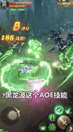 毁灭领主  v1.40.2图1