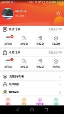优创商城