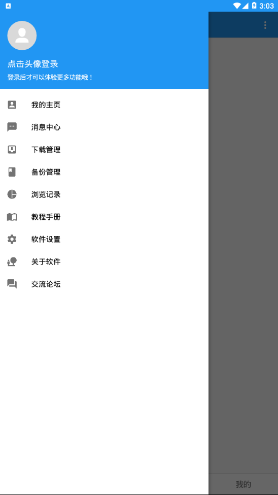 AndLua+  v7.0-beta5图3