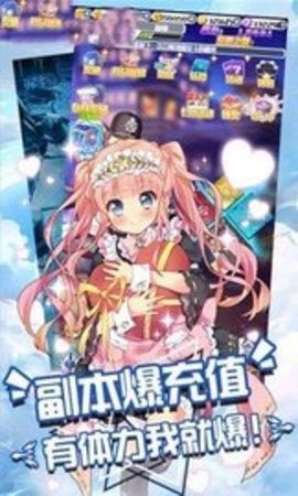 美少女计划  v1.0图2