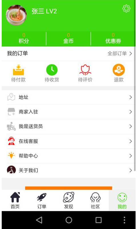 指尖上的铅山  v1.1.1图5