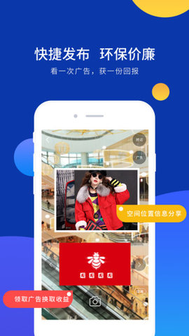 蜜迩  v0.9.11图4
