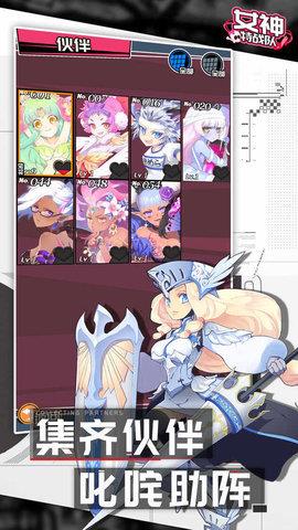 女神特战队  v4.0图3