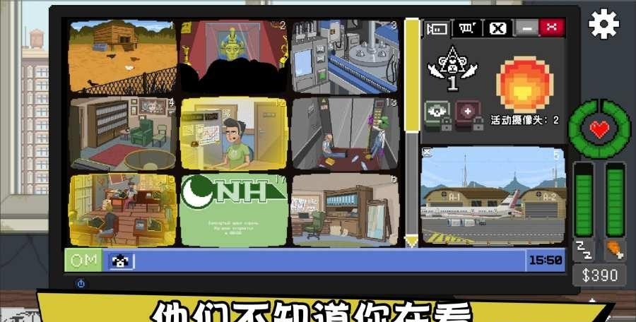 不要喂猴子手机版