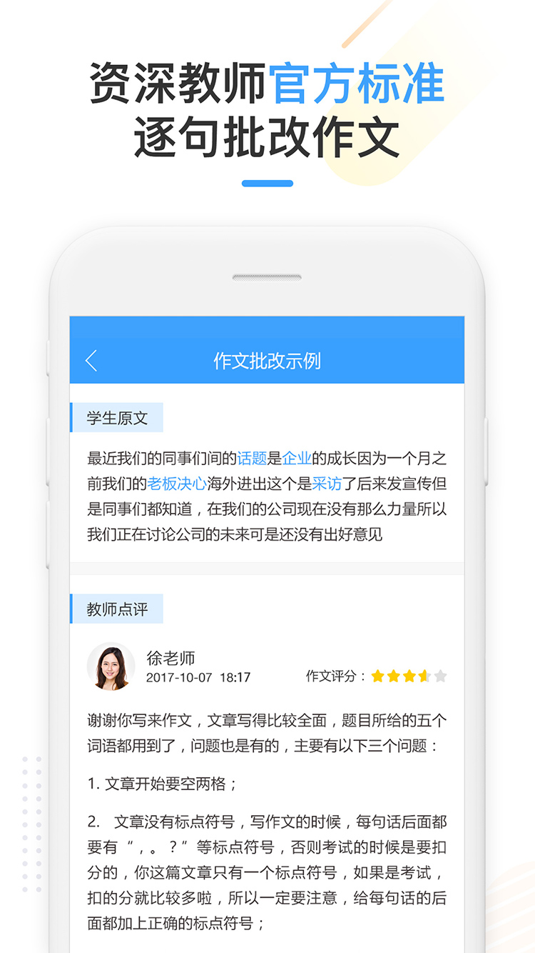HSKOnline