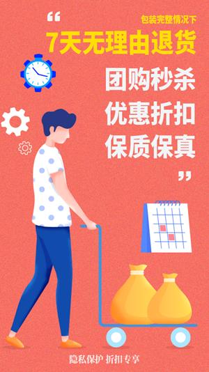 听潮社区  v2.3图4