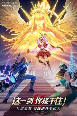 斗罗大陆：武魂觉醒  v1.0.96图3