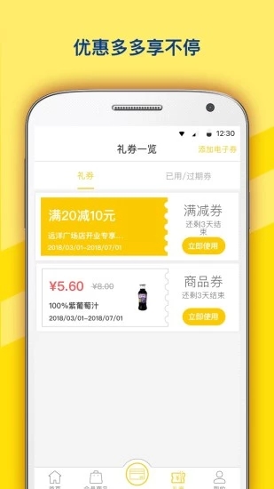 迷你岛MINISTOP  v1.0.1图3