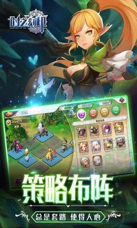 时之刻印  v0.73图3