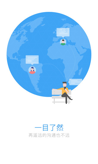 万家云