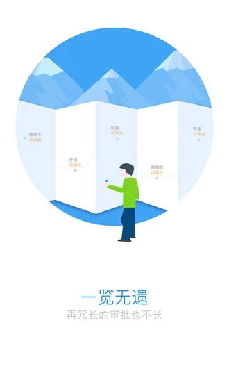 万家云  v1.2.0图4