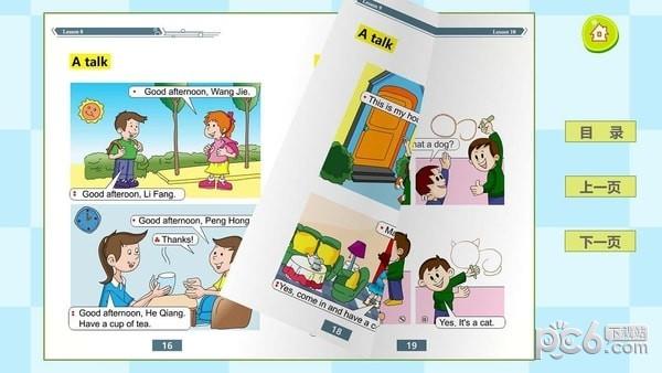 熊孩子乐园  v1.3图2