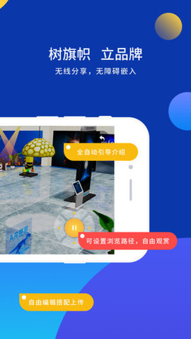 蜜迩  v0.9.11图2
