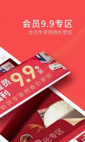 全球欢  v1.0图4