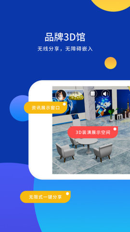 蜜迩  v0.9.11图1