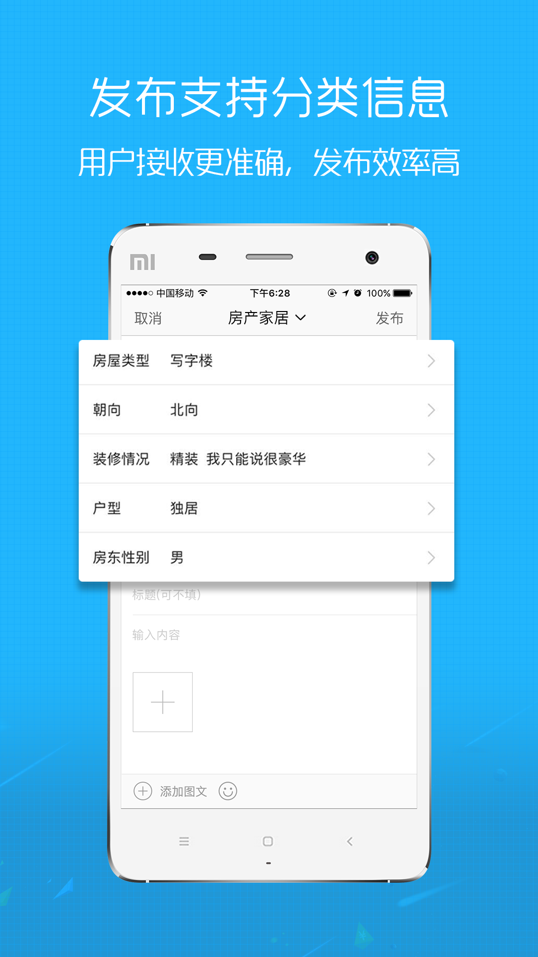 微安溪  v3.0.1图2