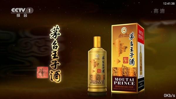 咕咕tv电视直播  v1.0图1