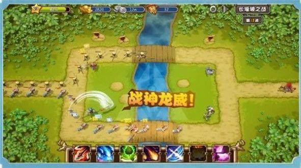 坐下吧吕布  v1.0图1