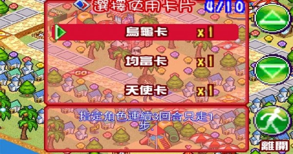 恋恋爱手札心动时刻  v3.9图1