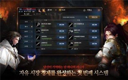 天堂m  v1.0.1.3900图3