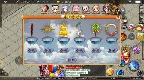 寻梦外传  v1.1.0图3