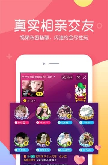 KK美女直播手机版  v7.1.7图4